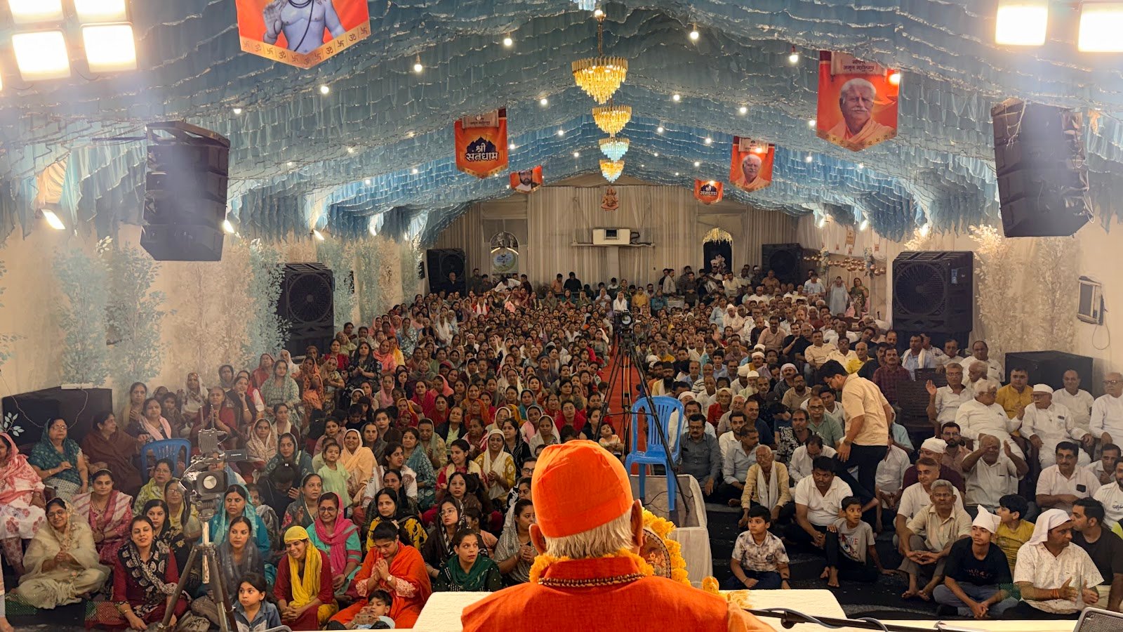 प्रवचन