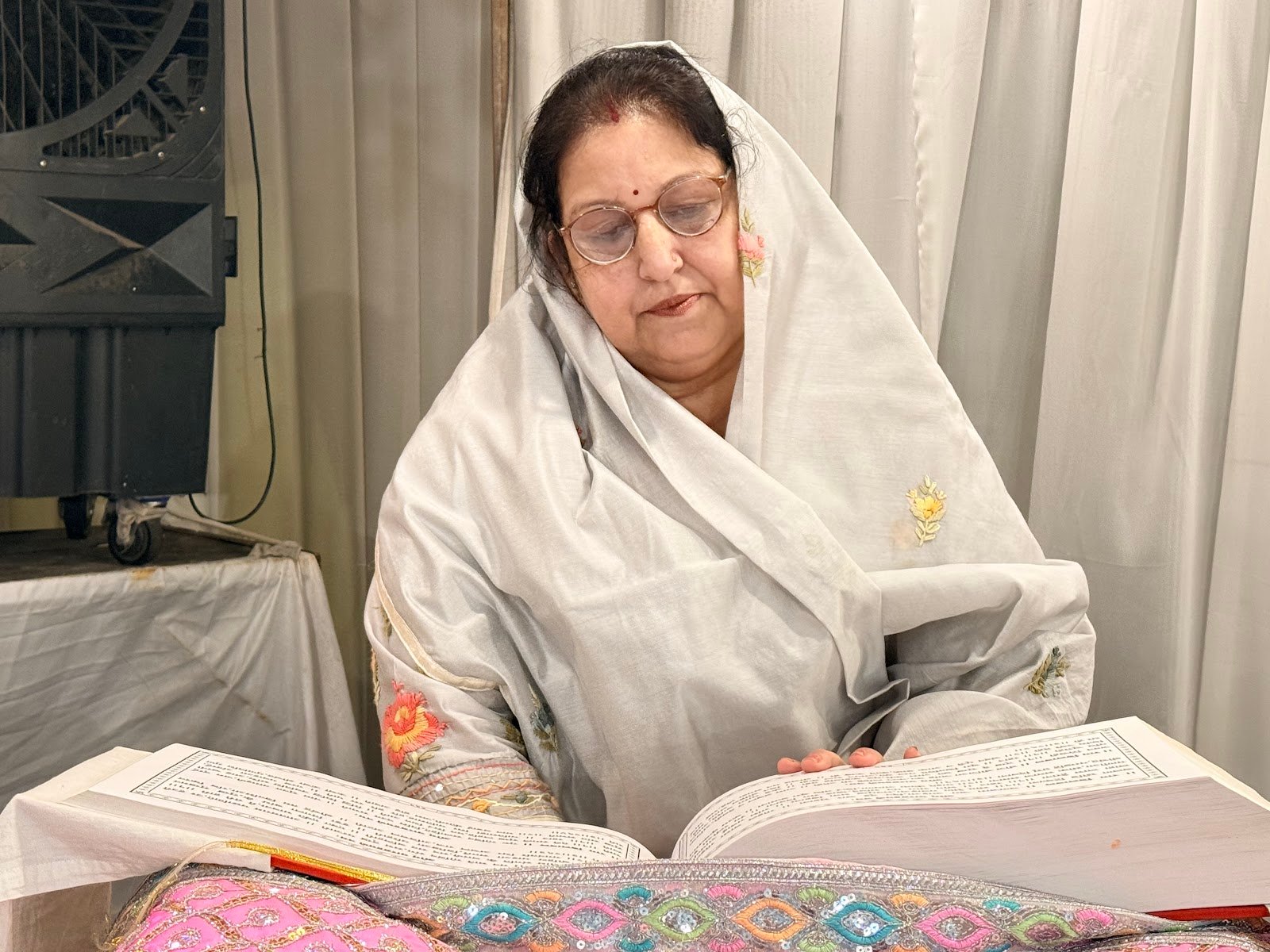 शास्त्र पाठ