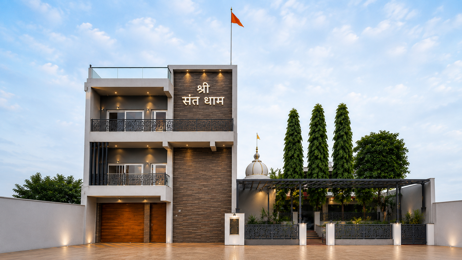श्री संत धाम आश्रम भवन